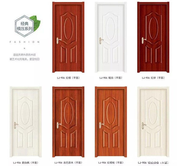 高档世界杯官方直播在哪看回放门