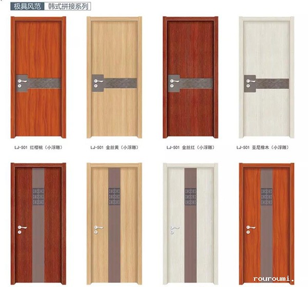 韩式拼接门