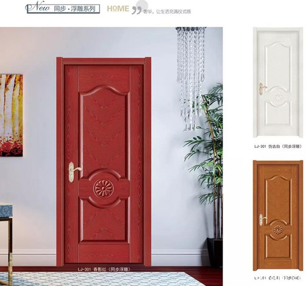 2026世界杯宣传门