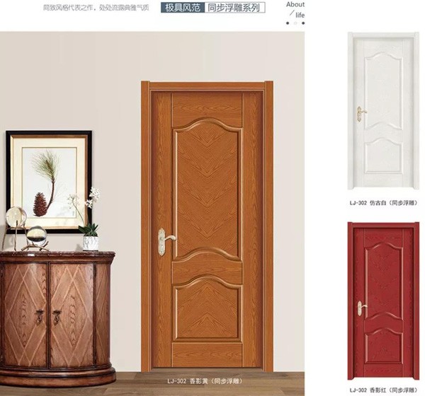 生态门生产厂家 生态门生产厂家