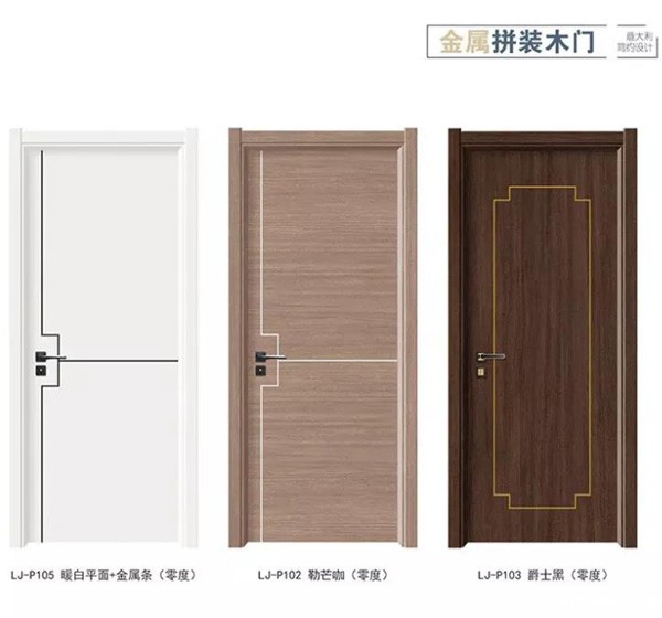 生态门批发厂家 生态门批发厂家