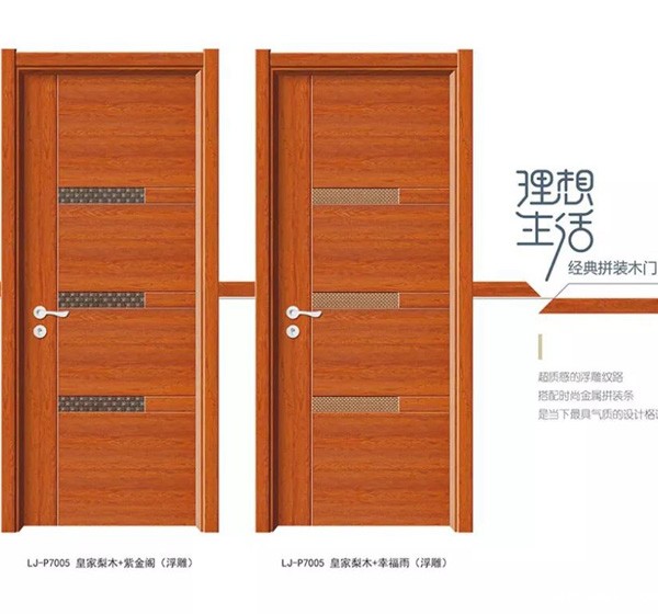 生态门生产厂家 生态门生产厂家