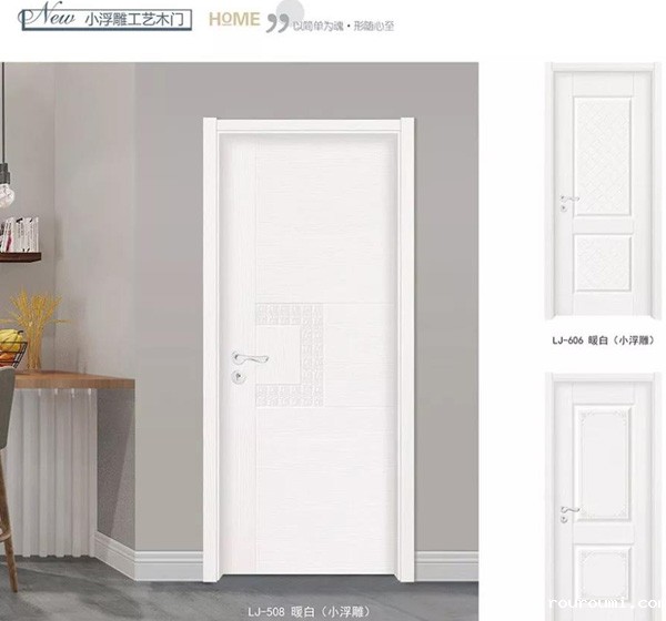 2026世界杯宣传木门供应商